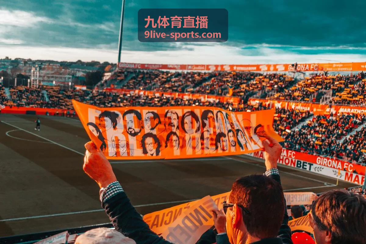 九体育直播实时比赛画面